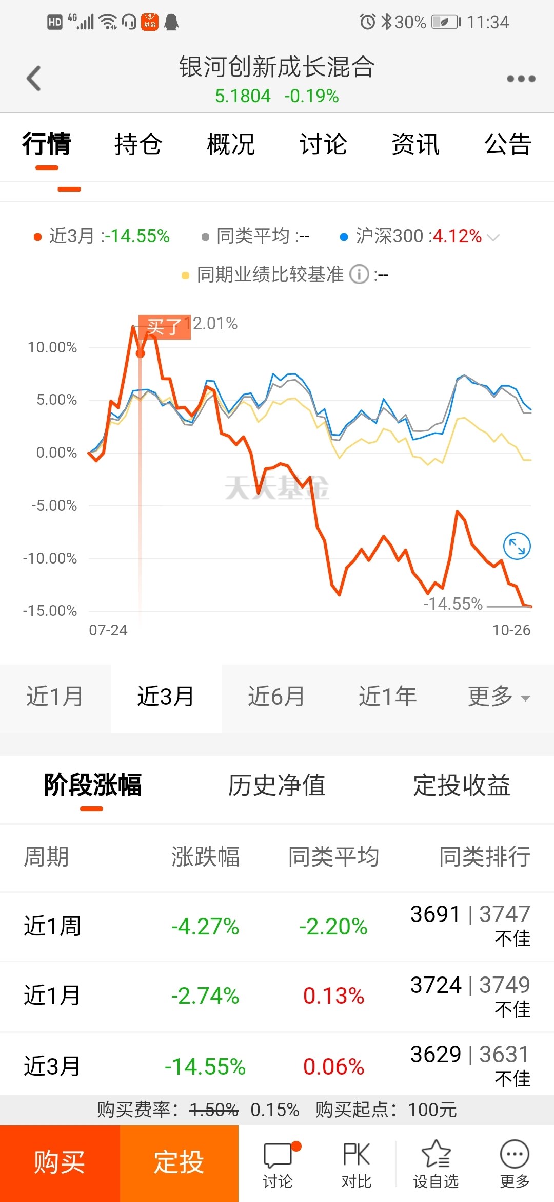 4949澳门特马今晚开奖53期019期 11-12-36-43-46-47L：27,澳门特马彩票开奖结果揭晓，探索数字背后的故事与期待