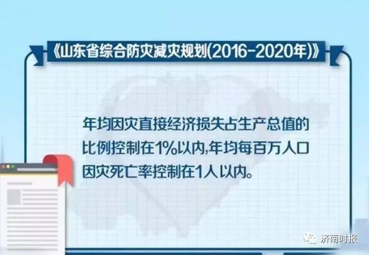 2025新奥门资料大全正版资料056期 10-13-26-33-39-45M：41,探索新澳门资料大全——正版资料深度解析（第056期）