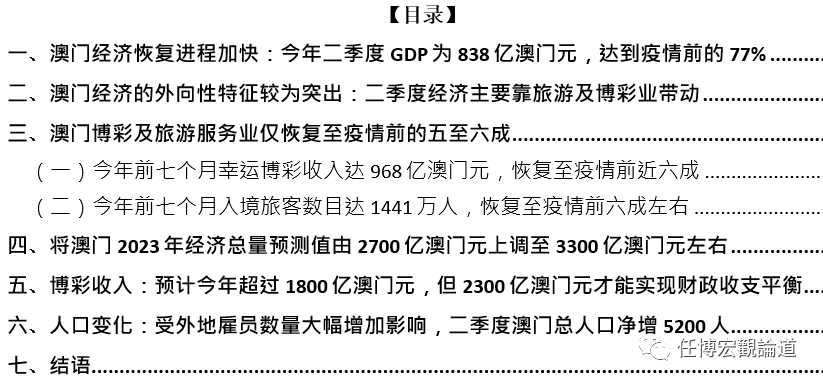 澳门内部资料独家提供,澳门内部资料独家泄露028期 06-16-34-37-44-45A：24,澳门内部资料独家揭秘，独家泄露第028期秘密档案