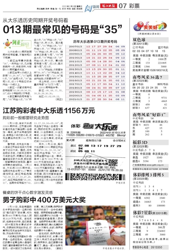 2025新澳门天天开好彩063期 06-28-31-40-45-46H：06,探索澳门新未来，2025新澳门天天开好彩的奥秘与期待