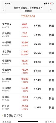 新澳天天开奖资料大全最新53101期 22-26-27-33-37-47X：36,新澳天天开奖资料解析，探索最新第53101期的奥秘与趋势分析