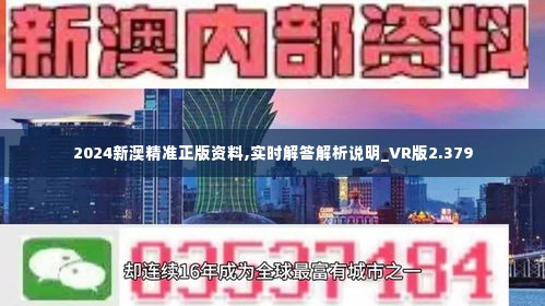 新澳精准资料免费提供58期051期 30-32-33-36-37-46S：20,新澳精准资料免费提供，探索第58期与第051期的奥秘——数字解读与未来展望