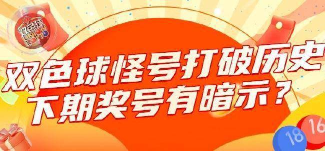 天天开奖澳门天天开奖历史记录100期 02-10-26-33-39-47Q：30,澳门天天开奖历史记录分析，探寻开奖秘密与未来趋势（第1期至第100期）