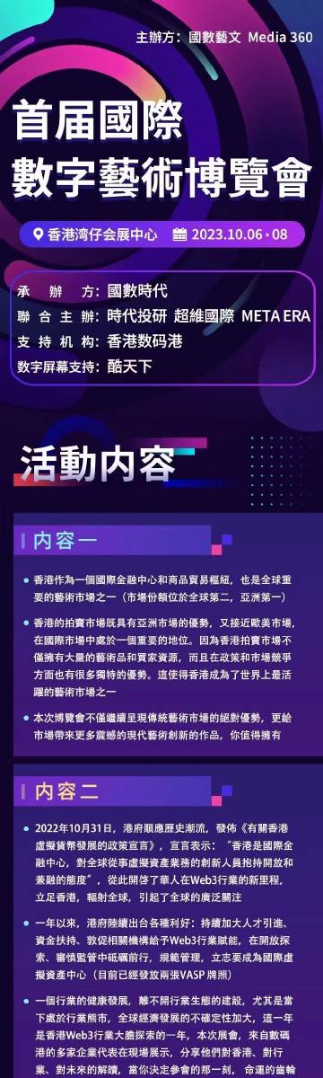 2025年澳门特马今晚号码135期 04-05-14-25-46-48H：07,探索澳门特马，2025年第135期的神秘数字之旅（04-05-14-25-46-48H，07）